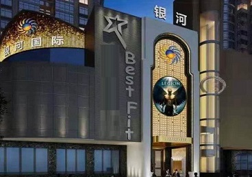 许昌市KTV荤台花场公主服务好-银河国际KTV花场消费点评